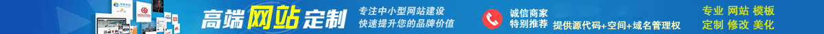 智誠傳媒科技